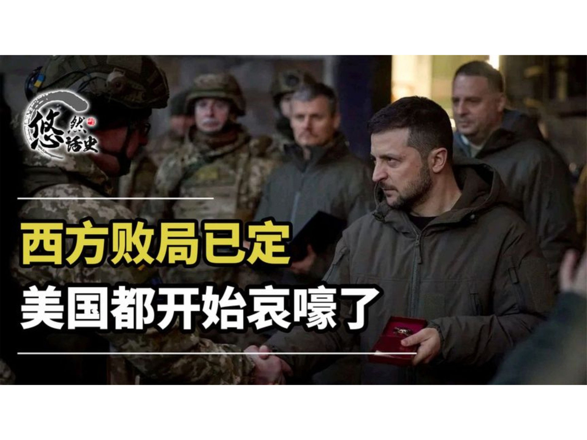 瑞典惨遭败局,乌克兰-客场逆转,小组领先地位不保的简单介绍