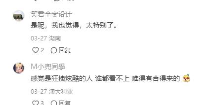 球队内讧传闻,队员关系疑云引发猜测的简单介绍